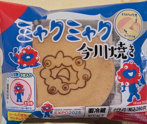 250410ミャクミャク1