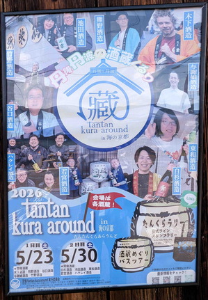 260523¥¿¥ó¥¿¥ó2