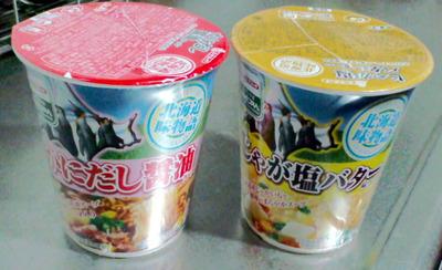 120209旭山ラーメン1