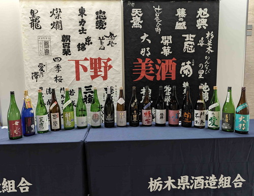 250521栃木酒1