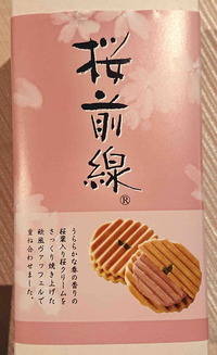 200313�������åե���1