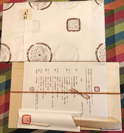 220320雪見膳丸山2