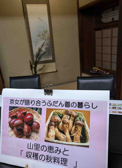 241010�餯����