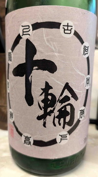 250222いそかわ5