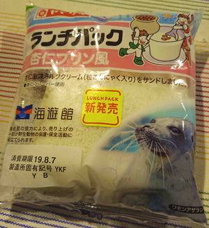 190808ランチワモンアザラシ1