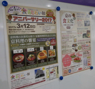 170312市場1