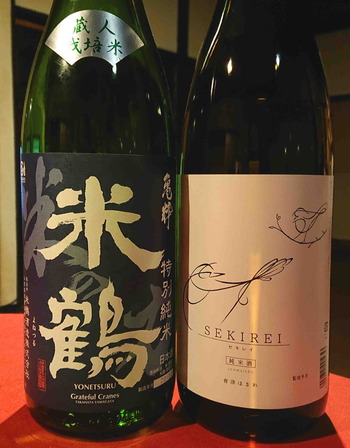 230115米鶴、会津ほまれ