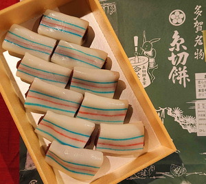 220104多賀8