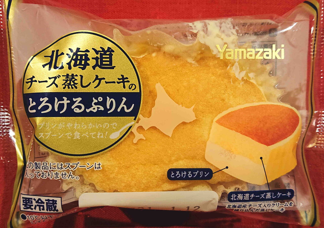 京都町家ぐらし 買うた 貰た甘いもん 京都町家ぐらし 買うた 貰た甘いもん