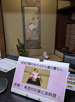 250109らくたび1