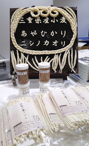 160306ハグ三重14