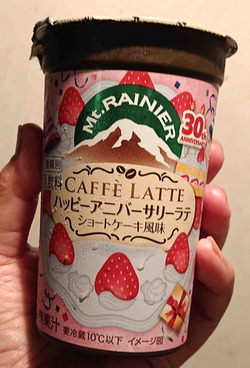 230823マウントレイニア苺ショート