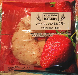 200121���ޤ�����ä�1