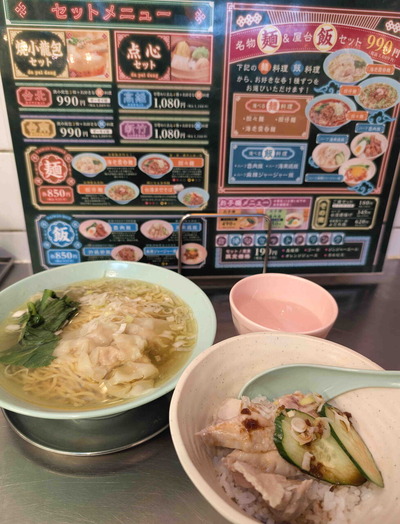 250927心斎橋3