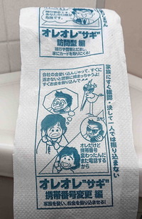 220104多賀9