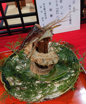 231214京料理13