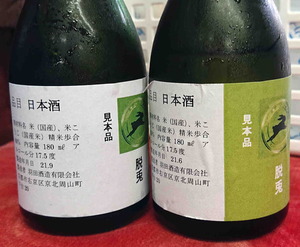 210919試飲会4