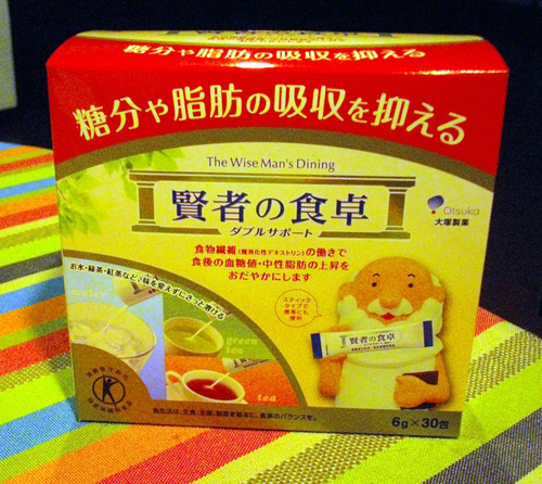121221賢者の食卓1