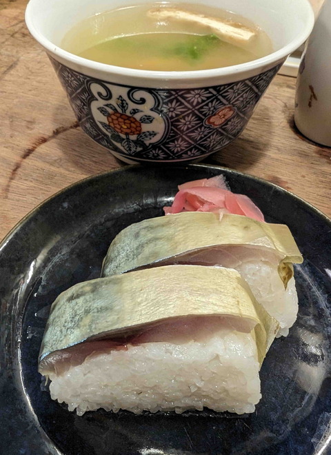 240214てしま3