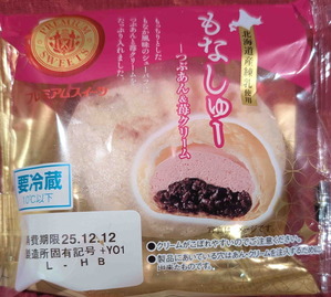 251210��ʥ��塼