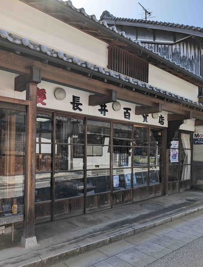240503大宇陀4