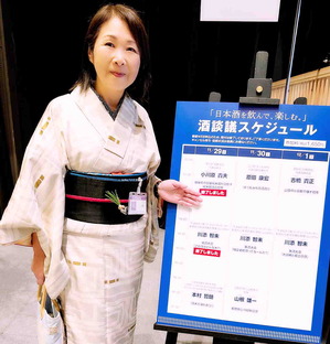 241201蔵元まつり1
