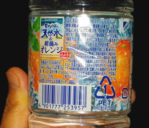 140409天然水3