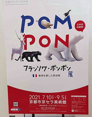 210828�ݥ�ݥ�1