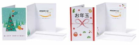 141223amazon1
