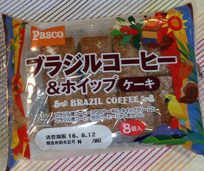 160811ブラジルコーヒー1