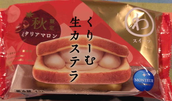 251002�������ƥ�ޥ���1