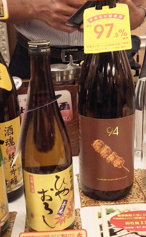 160914京都酒販6
