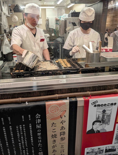 250401会津屋