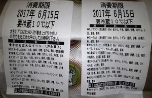 170613��ʩ�ץ��2