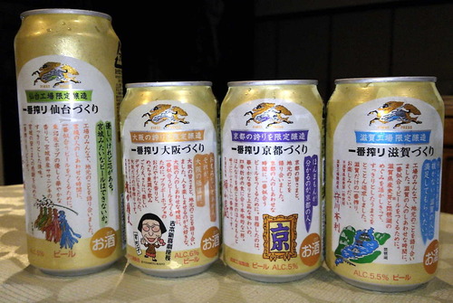 160611キリン地域ビール2