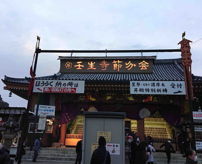 220203節分壬生寺3