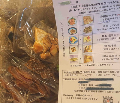 200508�ڱ浪�Ĥޤ�1