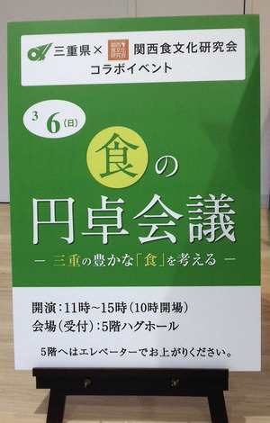 160306ハグ三重1