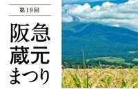 220827蔵元祭1