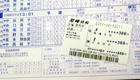 111217ボート16