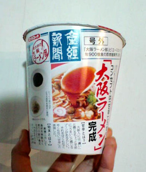 120209大阪ラーメン2