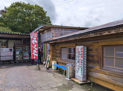 250911産直アラキ2