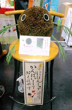 131012酒サミット6
