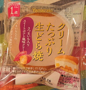 201013���꡼��ɤ�Ƥ�1