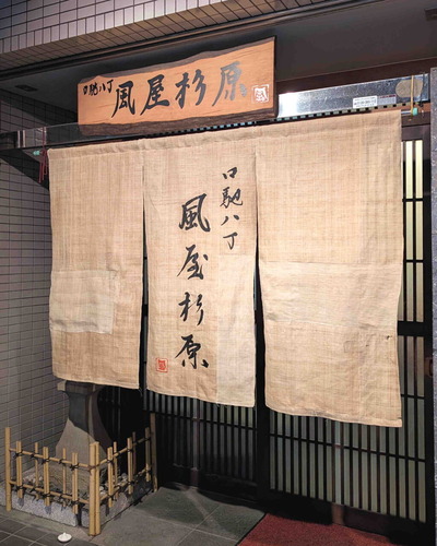 241213杉原1
