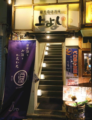 190411京橋1