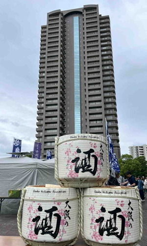 250525天満大酒会2