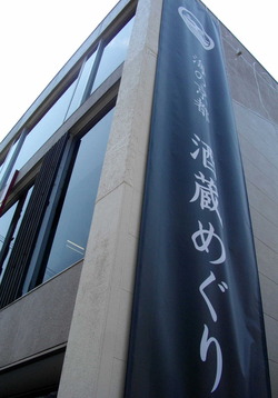 140427海の京都13