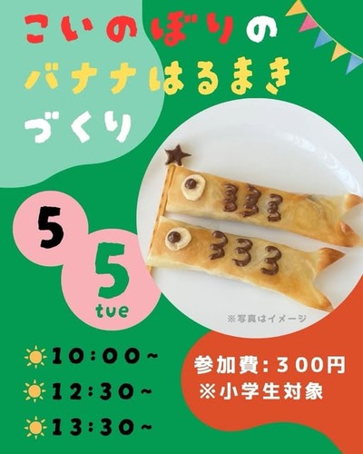 260505GW