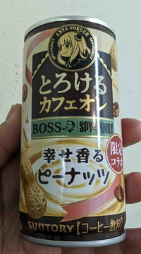 240106ボスピーナッツ